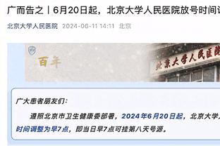 明日争夺西部第8！勇士过去15场12胜仅落后3连败独行侠0.5胜场