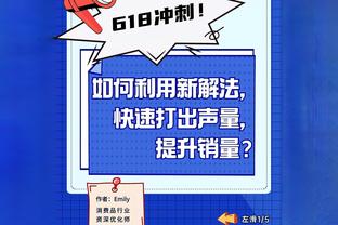 状态火热难救主！卡巴22中13空砍31分22板3助 抢下12个前场板