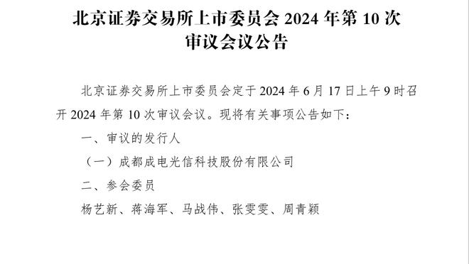 今日开拓者对阵国王！艾顿和夏普皆因伤缺阵