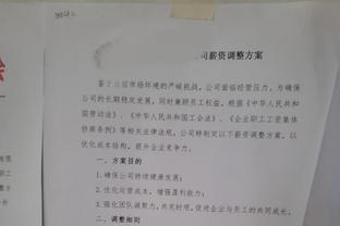 今早湖人VS鹈鹕 浓眉大概率出战 老詹出战成疑 拉塞尔&雷迪什缺阵