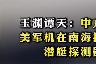 埃德森：很高兴国王德布劳内回归 利物浦曼城阿森纳是夺冠热门