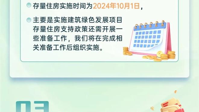 高兴又遗憾，泰国主帅：对韩国拿1分我不是100%满意，少犯错更好