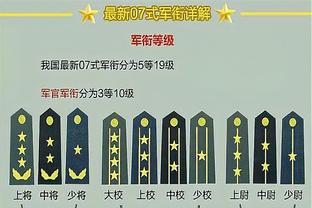 一拖再拖？帕奎塔仍在受英足总调查，8500万镑解约金赛季末生效